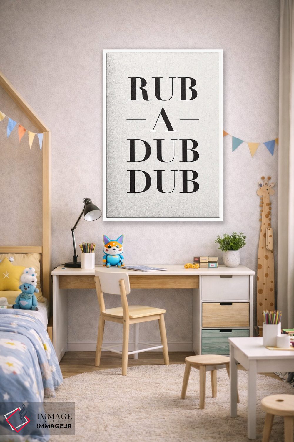 تابلو دکوراتیو آب تشت، کف و بازی اثر نیکول باسک - D1W