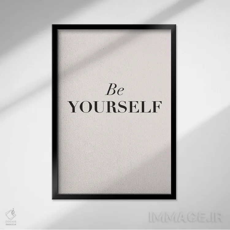 تابلو دکوراتیو خودت باش اثر نیکول باسک - نمای قابدار مشکی