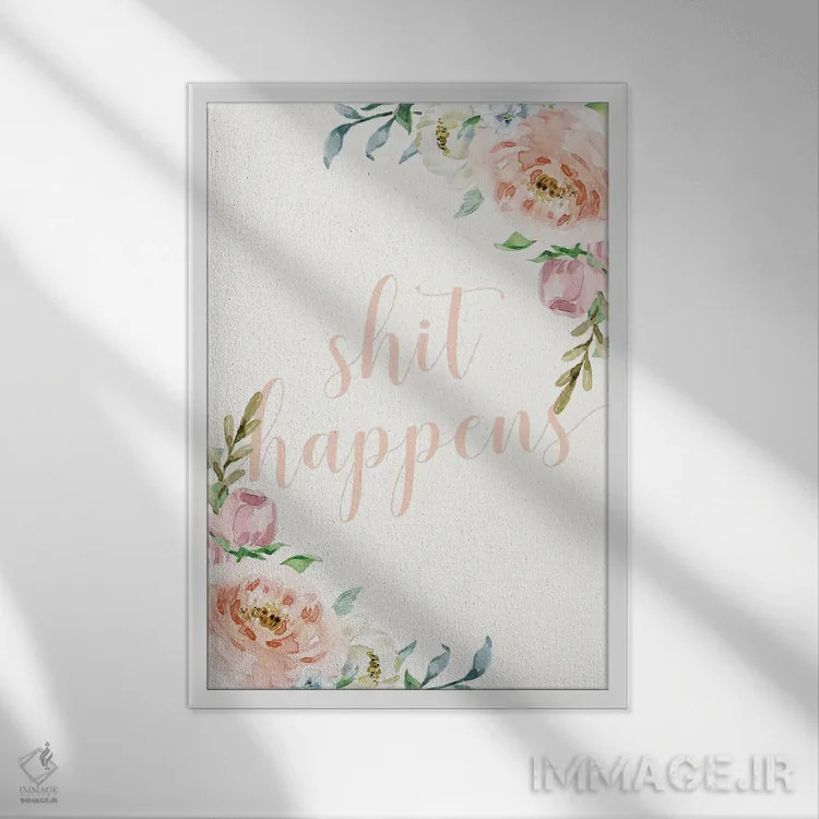 تابلو دکوراتیو این اتفاق ها می افتد اثر نیکول باسک - نمای قابدار سفید