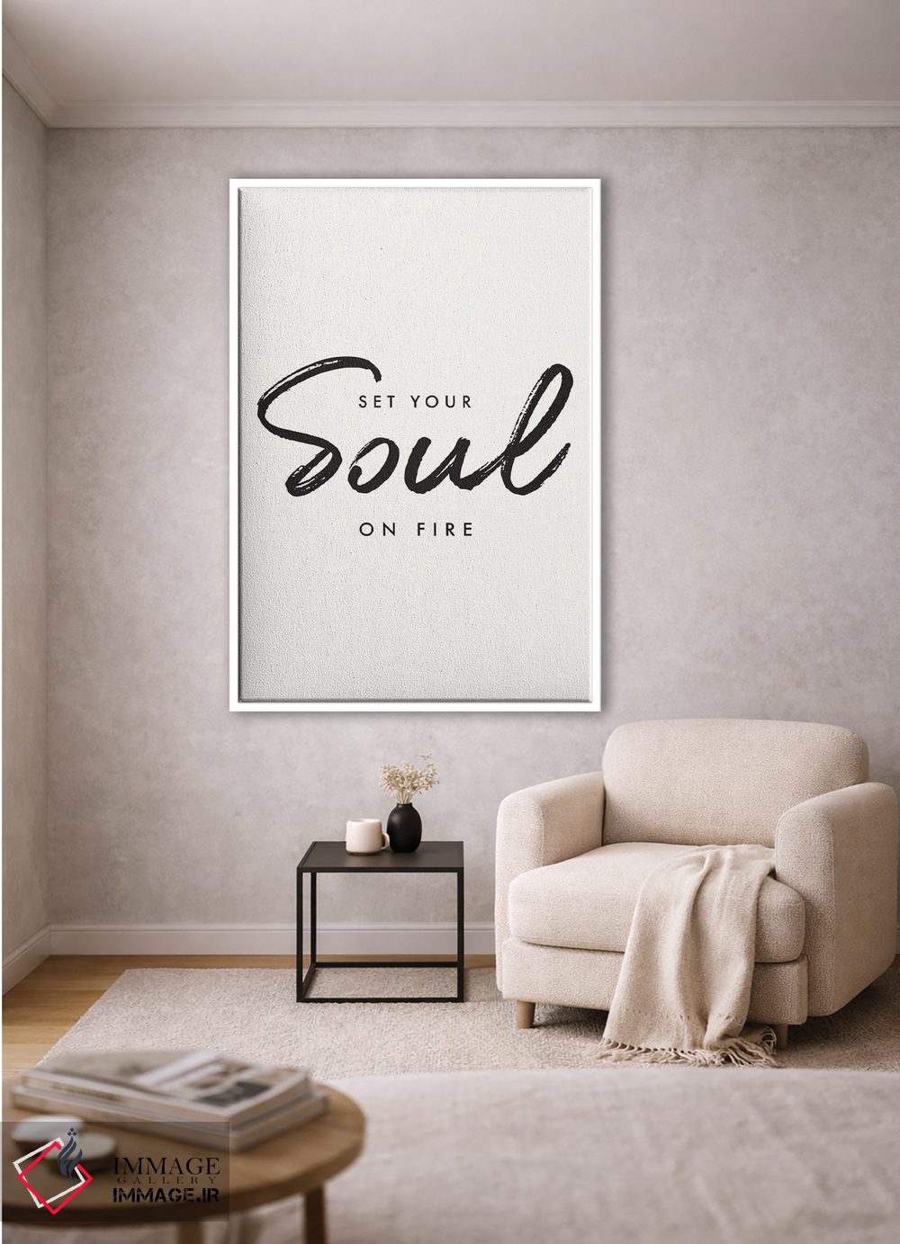 تابلو دکوراتیو روحت را شعله ور کن اثر نیکول باسک - D1W