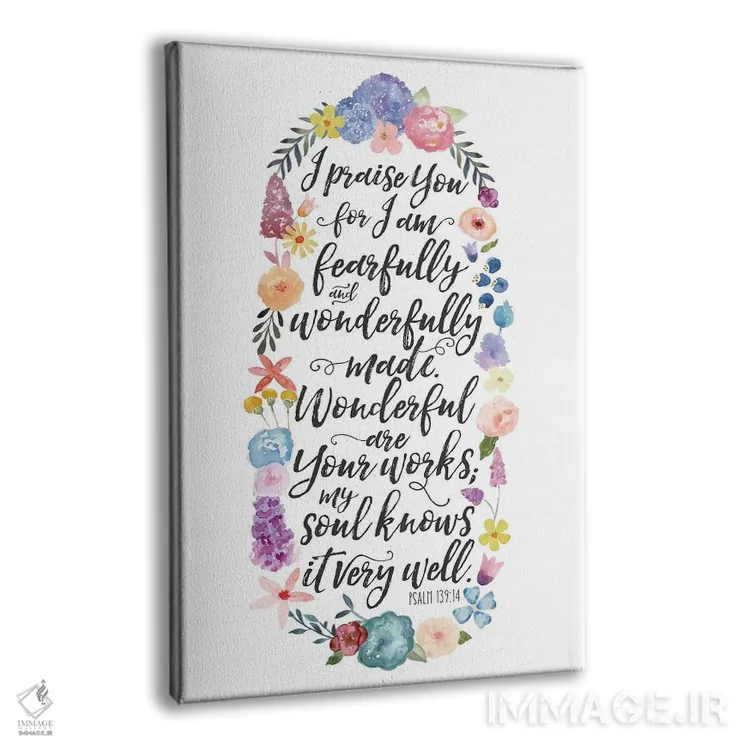 تابلو دکوراتیو پنل آیه کتاب مقدس با گل II اثر نون دی دیزاین - نمای پرسپکتیو محصول