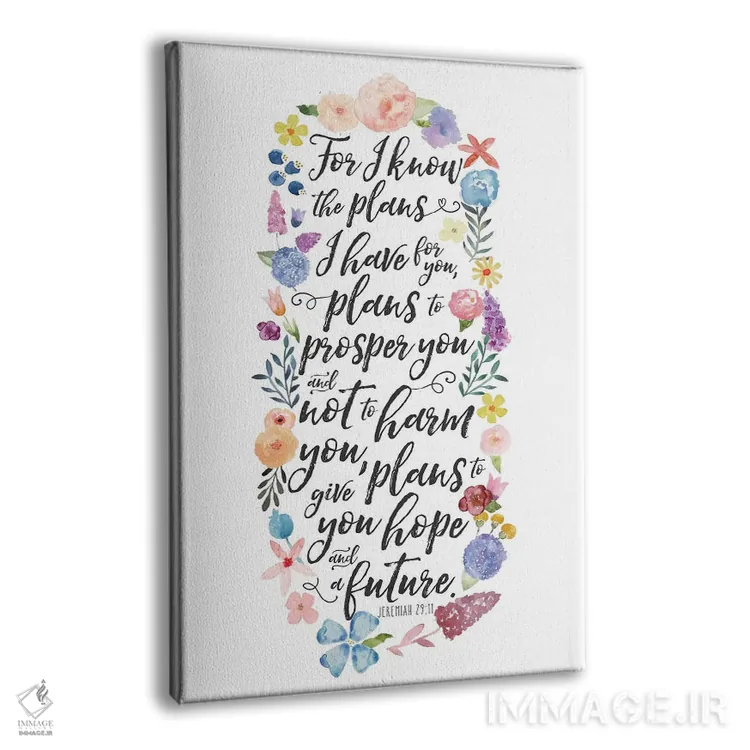 تابلو دکوراتیو پنل آیه کتاب مقدس با گل I اثر نون دی دیزاین - نمای پرسپکتیو محصول