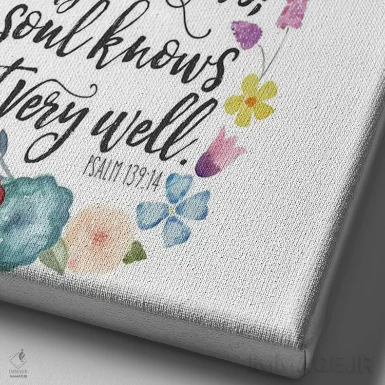 تابلو دکوراتیو پنل آیه کتاب مقدس با گل II اثر نون دی دیزاین - نمای نزدیک بافت بوم