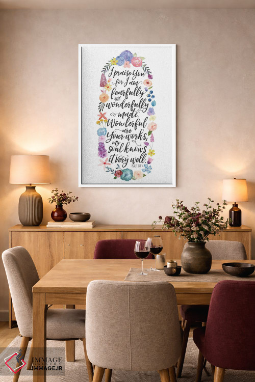 تابلو دکوراتیو پنل آیه کتاب مقدس با گل II اثر نون دی دیزاین - D5W