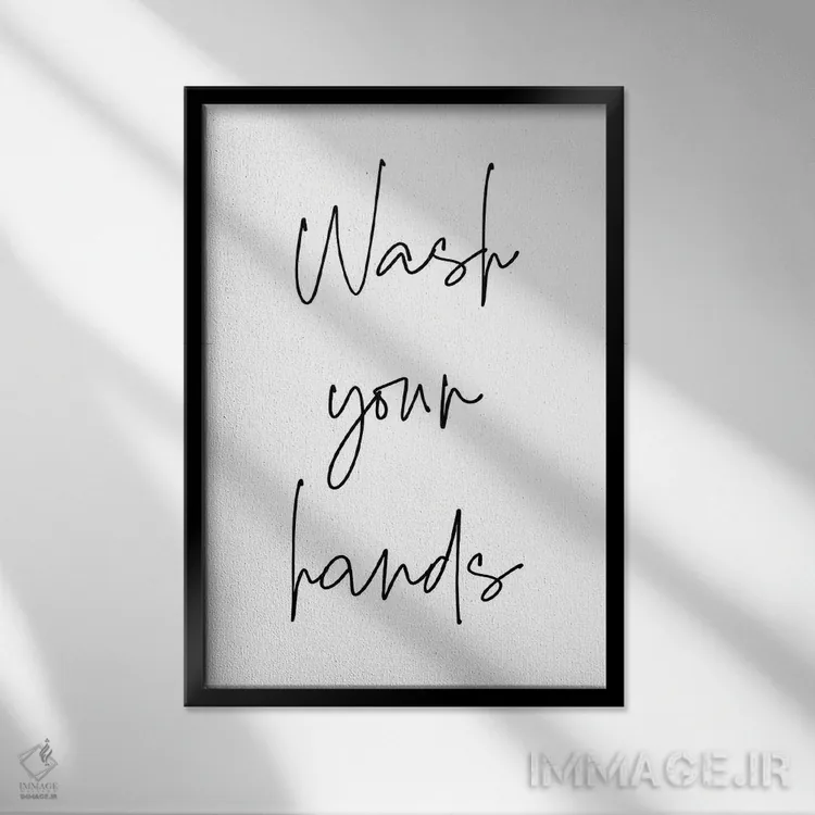تابلو دکوراتیو دست های خود را بشویید اثر نینولا دیزاین - نمای قابدار مشکی