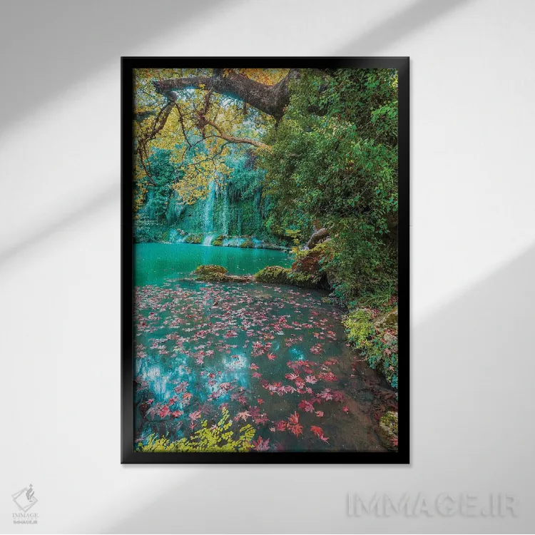 تابلو دکوراتیو پاییز در آبشار اثر نجدت دوزن - نمای قابدار مشکی