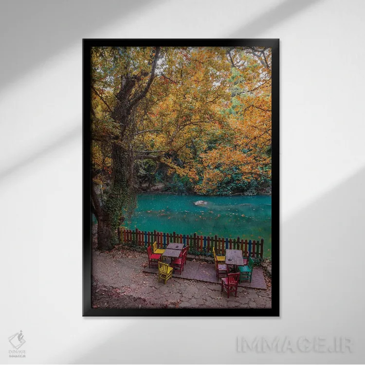 تابلو دکوراتیو پاییز در آبشار اثر نجدت دوزن - نمای قابدار مشکی