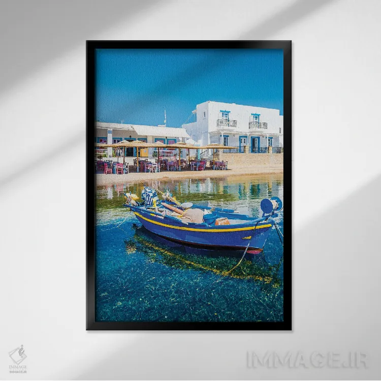 تابلو دکوراتیو قایق جزیره پاتموس اثر نجدت دوزن - نمای قابدار مشکی