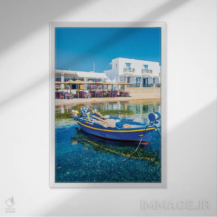 تابلو دکوراتیو قایق جزیره پاتموس اثر نجدت دوزن - نمای قابدار سفید