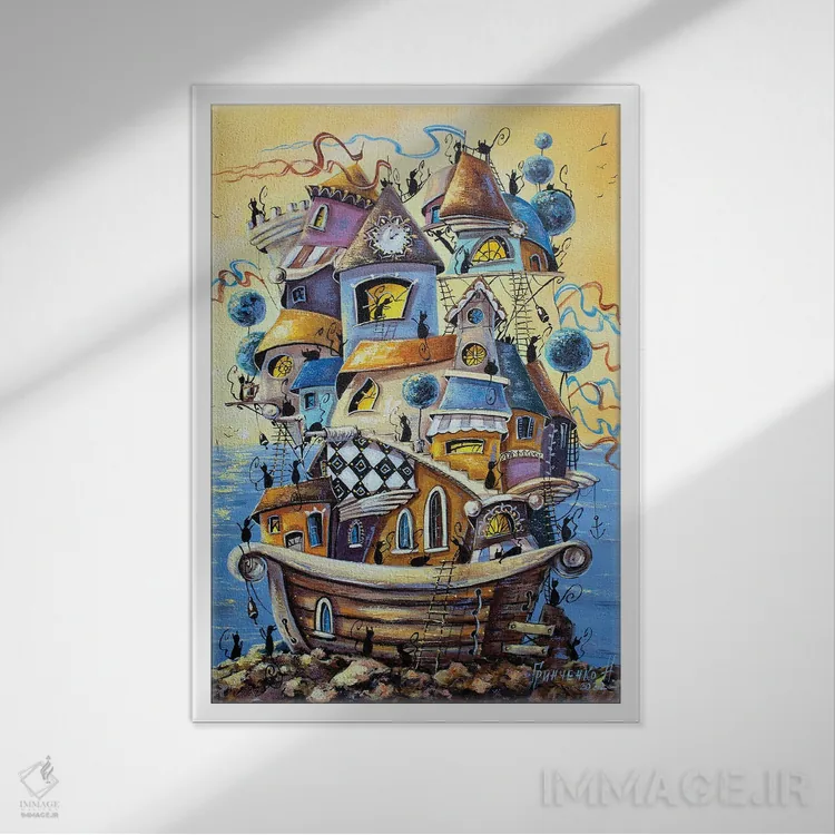 تابلو دکوراتیو شهر گربه ها به زودی در سفر دریایی است اثر ناتالیا گرینچنکو - نمای قابدار سفید