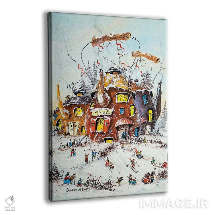 تابلو دکوراتیو فعالیت های زمستانی در دنیای چای اثر ناتالیا گرینچنکو - نمای پرسپکتیو محصول