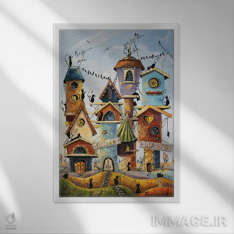 تابلو دکوراتیو مهمانان دلنشین و غیرمنتظره اثر ناتالیا گرینچنکو - نمای قابدار سفید