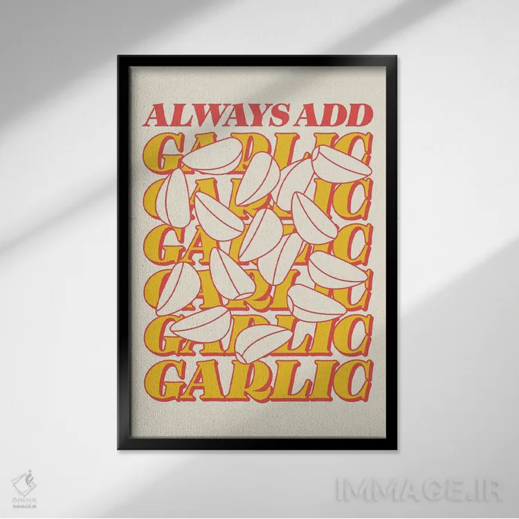 تابلو دکوراتیو همیشه سیر اضافه کن اثر نورا گازار - نمای قابدار مشکی