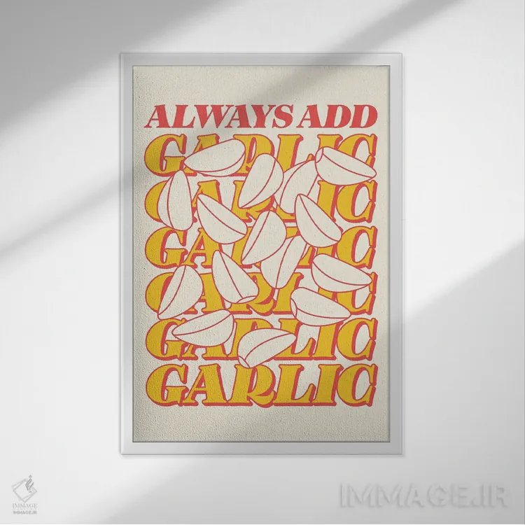 تابلو دکوراتیو همیشه سیر اضافه کن اثر نورا گازار - نمای قابدار سفید