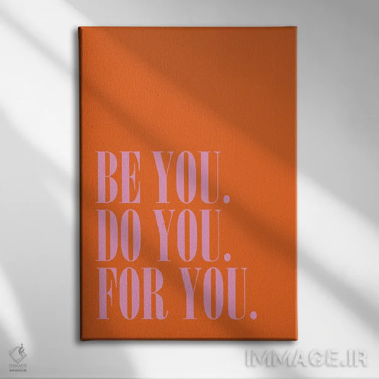 تابلو دکوراتیو Do You, For You,خودت باش، خودت انجام بده، برای خودت اثر نورا گازار - نمای روبهرو روی دیوار