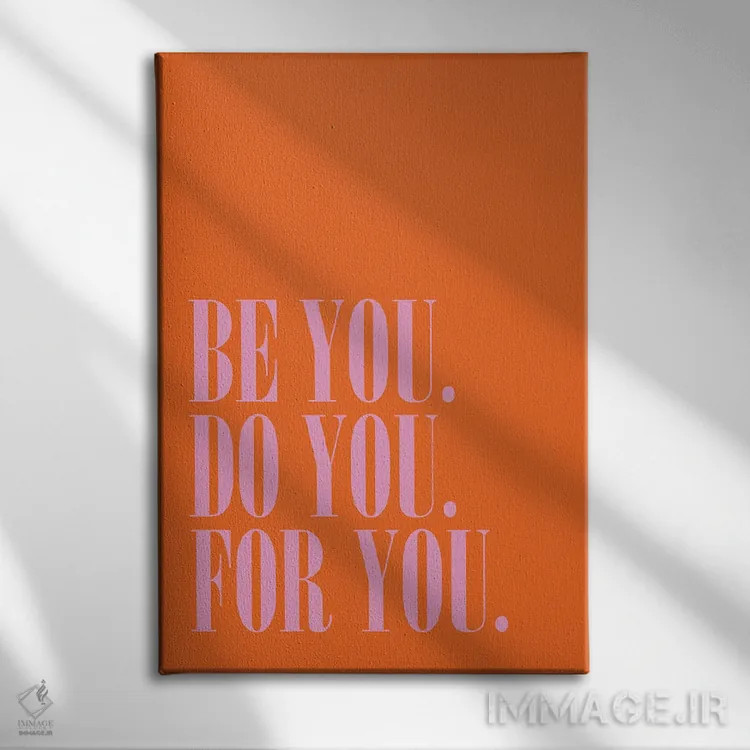 تابلو دکوراتیو Do You, For You,خودت باش، خودت انجام بده، برای خودت اثر نورا گازار - نمای روبهرو روی دیوار