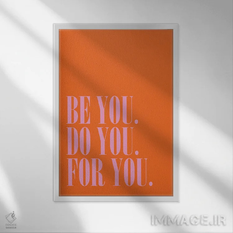 تابلو دکوراتیو Do You, For You,خودت باش، خودت انجام بده، برای خودت اثر نورا گازار - نمای قابدار سفید