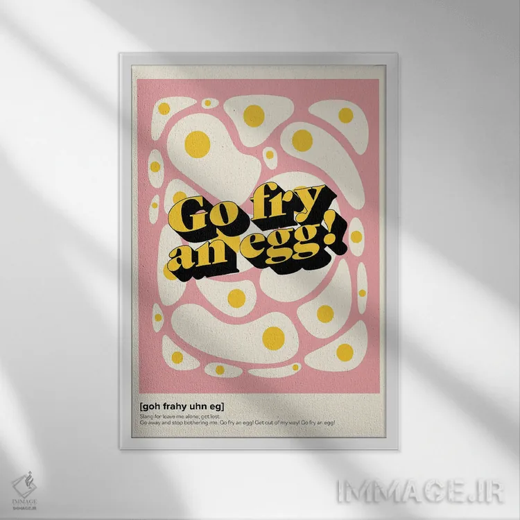 تابلو دکوراتیو برو یه تخم مرغ سرخ کن اثر نورا گازار - نمای قابدار سفید