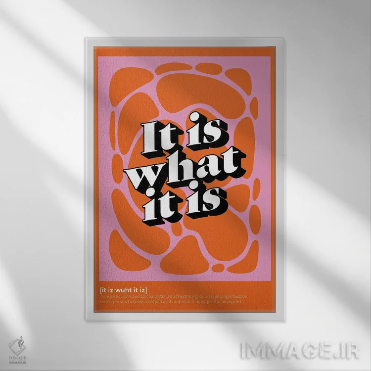 تابلو دکوراتیو همینه که هست اثر نورا گازار - نمای قابدار سفید