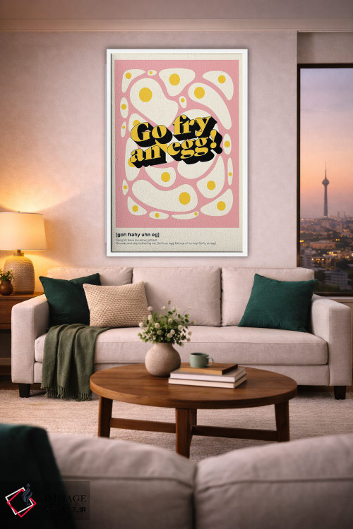 تابلو دکوراتیو برو یه تخم مرغ سرخ کن اثر نورا گازار - D1W