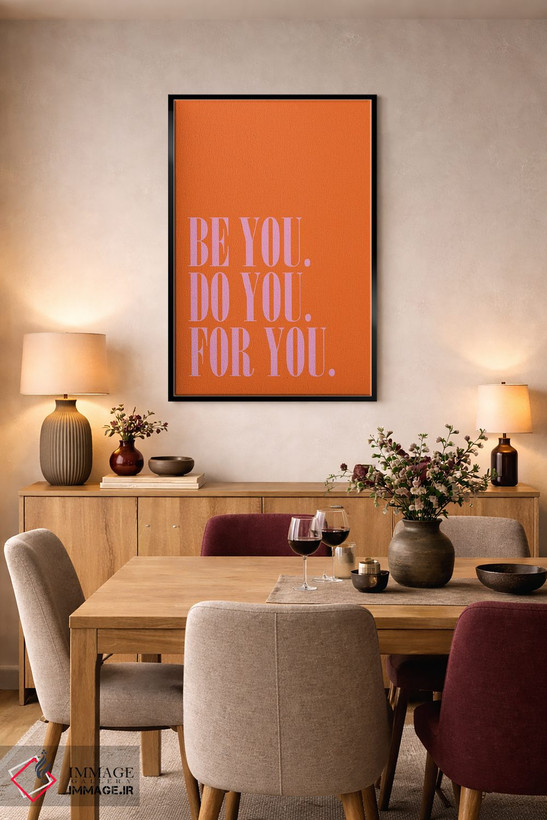 تابلو دکوراتیو Do You, For You,خودت باش، خودت انجام بده، برای خودت اثر نورا گازار - D5B