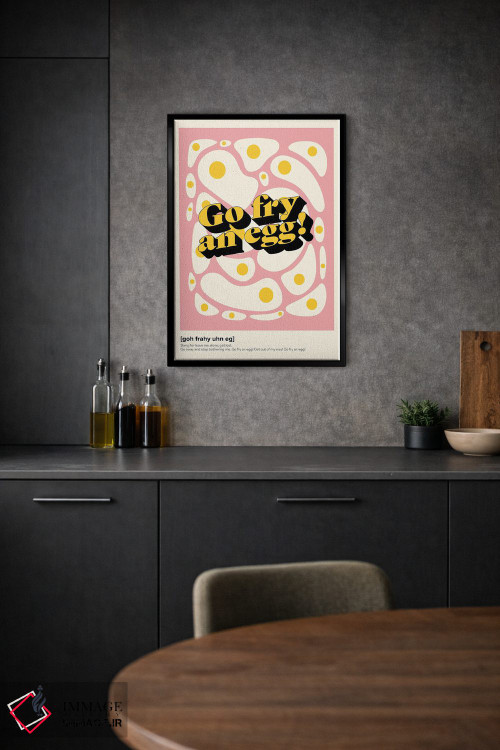 تابلو دکوراتیو برو یه تخم مرغ سرخ کن اثر نورا گازار - D2B