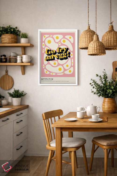 تابلو دکوراتیو برو یه تخم مرغ سرخ کن اثر نورا گازار - D3W