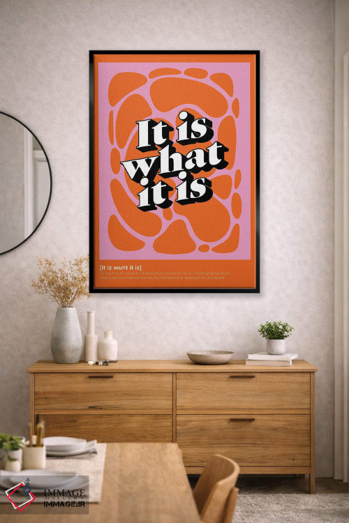 تابلو دکوراتیو همینه که هست اثر نورا گازار - D2B