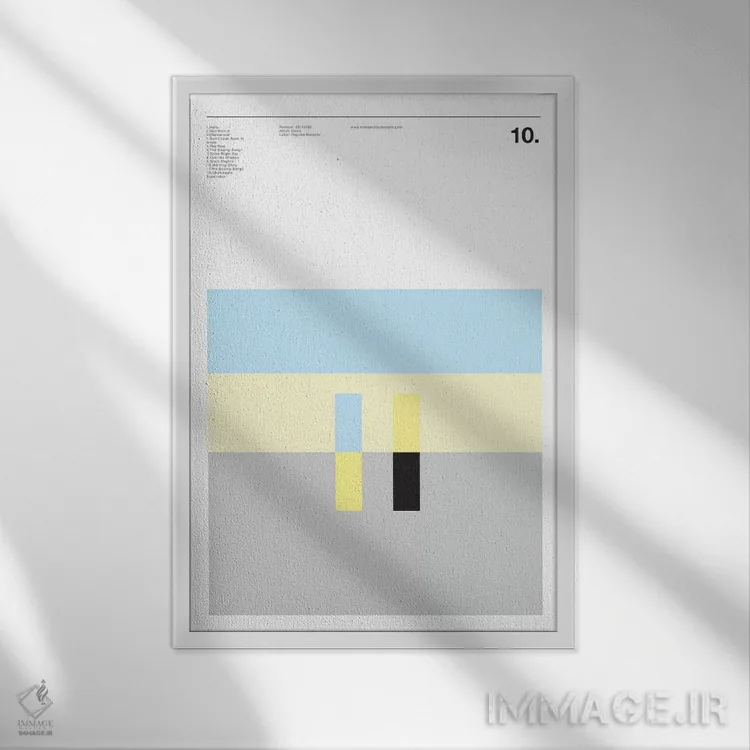 تابلو مینیمال واحه اثر نیک بارکلی - نمای قابدار سفید