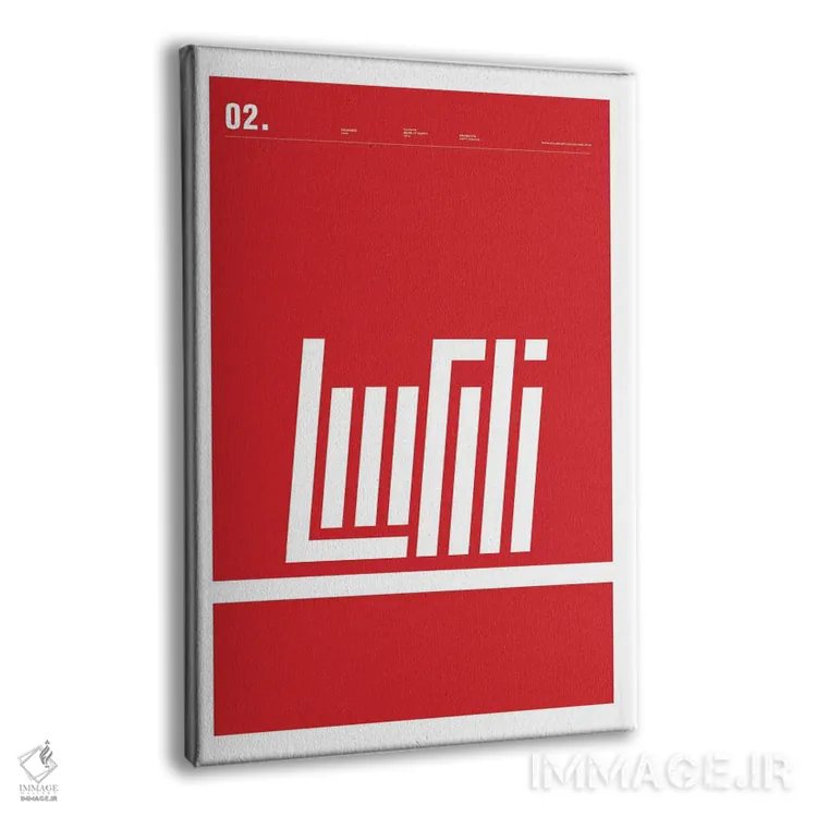 تابلو مینیمال کوکاکولا اثر نیک بارکلی - نمای پرسپکتیو محصول