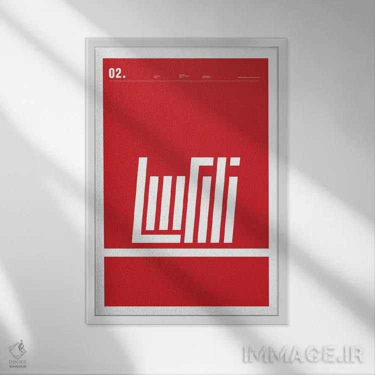 تابلو مینیمال کوکاکولا اثر نیک بارکلی - نمای قابدار سفید