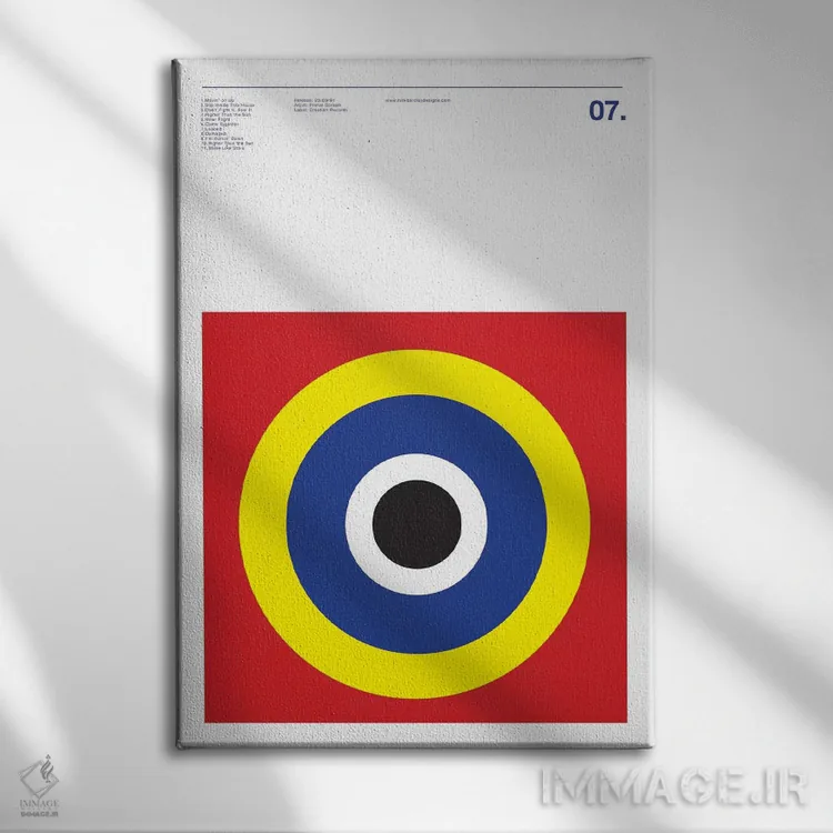 تابلو مینیمال پرایمال اسکریم اثر نیک بارکلی - نمای روبهرو روی دیوار