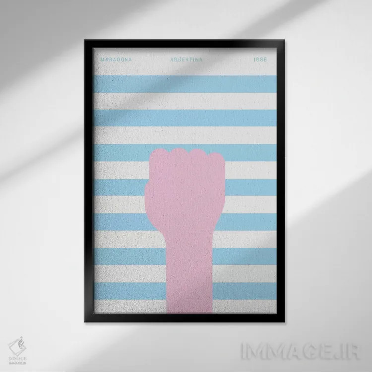 تابلو مینیمال مارادونا، آرژانتین ۱۹۸۶ اثر نیک بارکلی - نمای قابدار مشکی