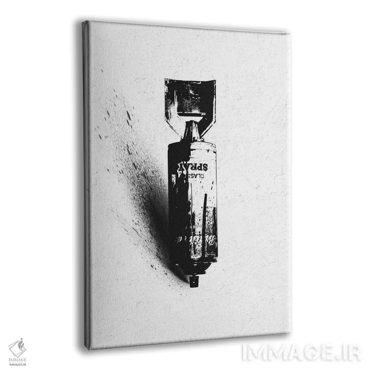 تابلو دکوراتیو اسلحه خلق عظیم اثر نایس بلید - نمای پرسپکتیو محصول