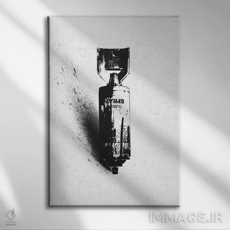 تابلو دکوراتیو اسلحه خلق عظیم اثر نایس بلید - نمای روبهرو روی دیوار