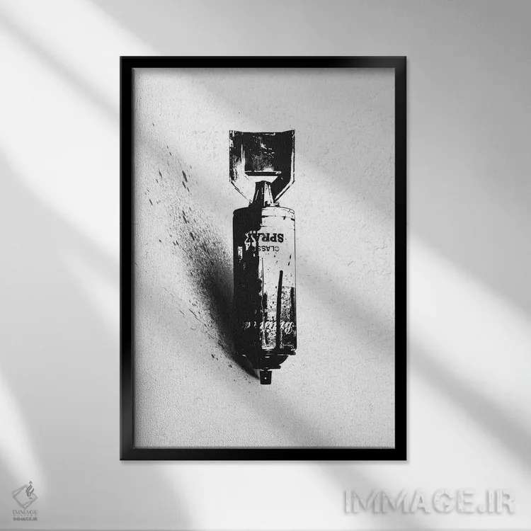 تابلو دکوراتیو اسلحه خلق عظیم اثر نایس بلید - نمای قابدار مشکی