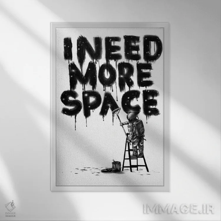تابلو دکوراتیو من به فضای بیشتری نیاز دارم ۲ اثر نایس بلید - نمای قابدار سفید
