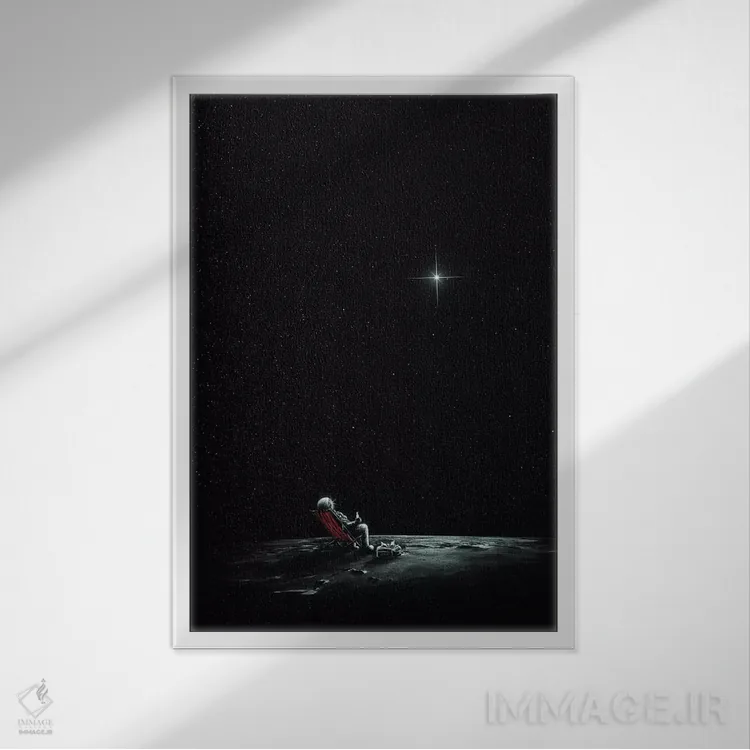 تابلو دکوراتیو خونسردی کیهانی ۲ اثر نایس بلید - نمای قابدار سفید