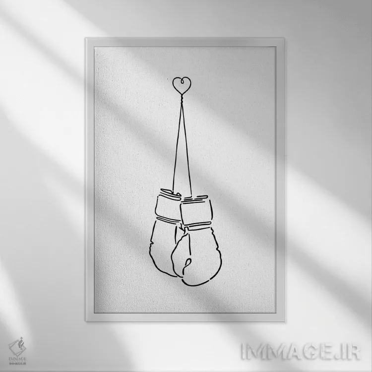 تابلو مینیمال نبرد عشق اثر نینهول - نمای قابدار سفید