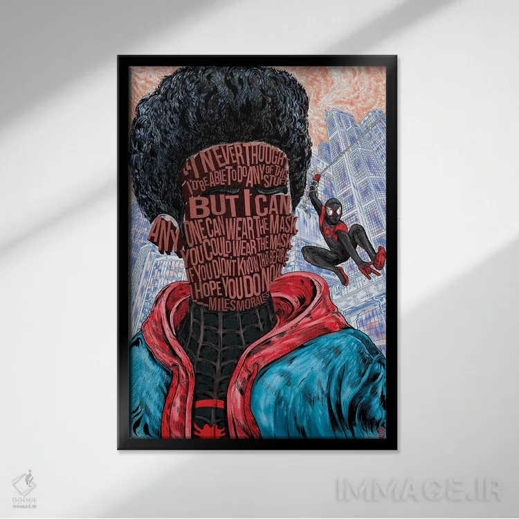 تابلو دکوراتیو هرکسی می تواند ماسک بزند اثر نیت جونز دیزاین - نمای قابدار مشکی