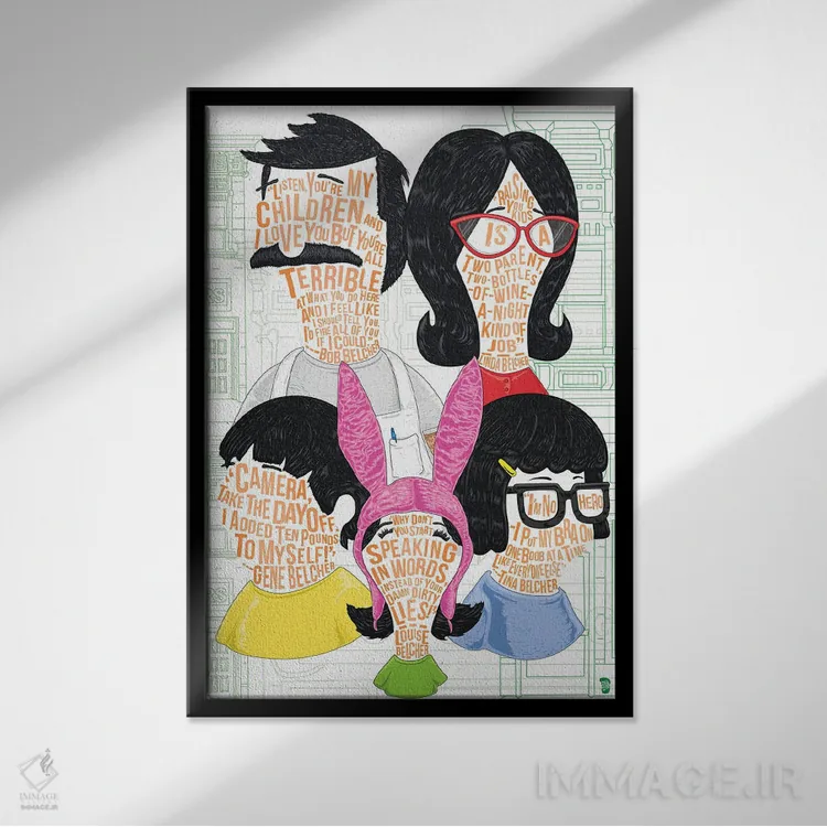 تابلو دکوراتیو تمام خانواده اثر نیت جونز دیزاین - نمای قابدار مشکی