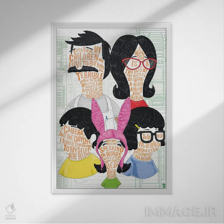 تابلو دکوراتیو تمام خانواده اثر نیت جونز دیزاین - نمای قابدار سفید