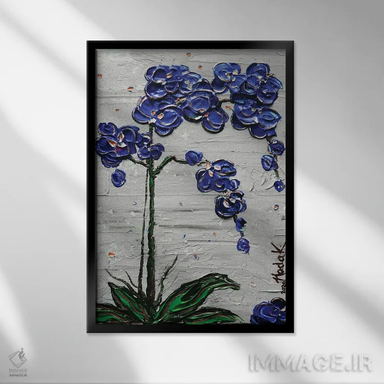 تابلو دکوراتیو ارکیده اثر ندا خطیب - نمای قابدار مشکی