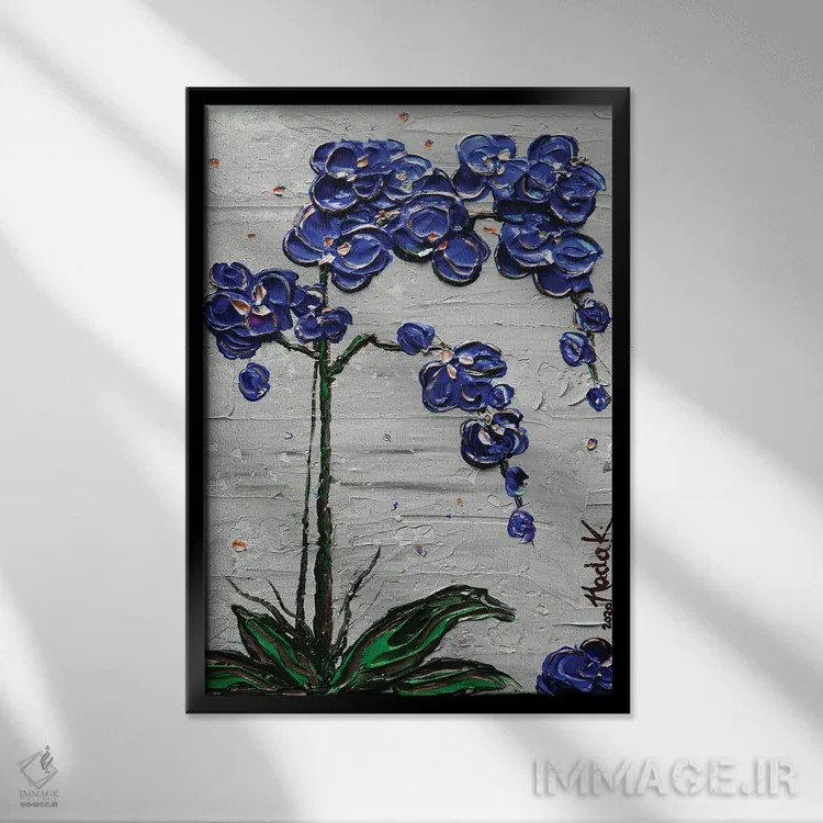 تابلو دکوراتیو ارکیده اثر ندا خطیب - نمای قابدار مشکی