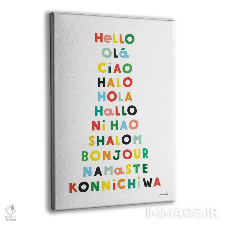 تابلو دکوراتیو زبان سلام ها اثر آن کله - نمای پرسپکتیو محصول