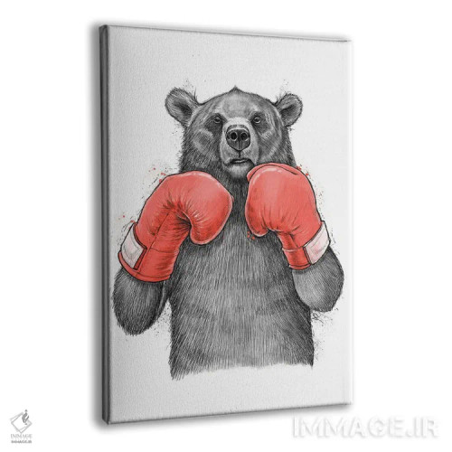 تابلو دکوراتیو خرس بوکسور اثر نیکیتا کورنکوف - نمای پرسپکتیو محصول