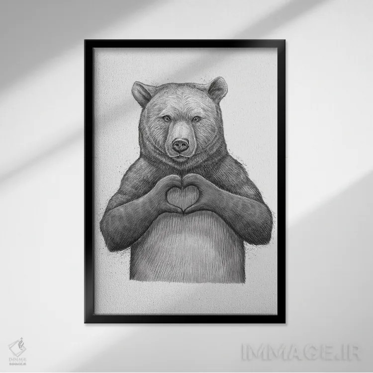 تابلو دکوراتیو خرس عاشق اثر نیکیتا کورنکوف - نمای قابدار مشکی