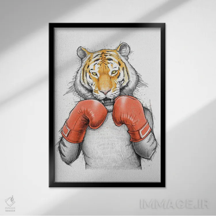 تابلو دکوراتیو ببر بوکسور اثر نیکیتا کورنکوف - نمای قابدار مشکی