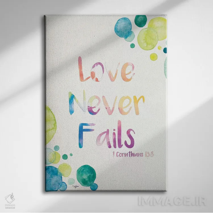 تابلو دکوراتیو عشق هرگز شکست نمی خورد اثر نولا جیمز - نمای روبهرو روی دیوار