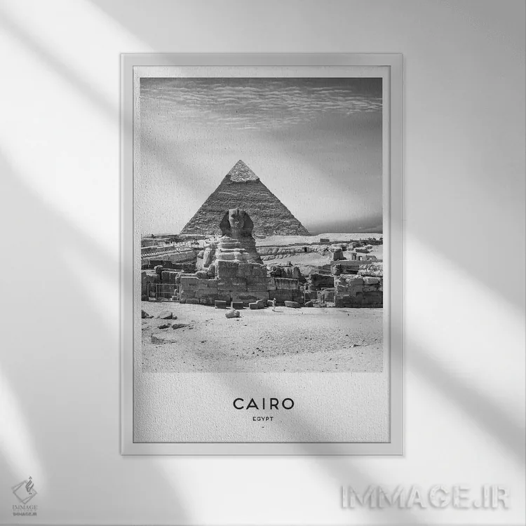 تابلو دکوراتیو قاهره مصر سیاه و سفید اثر نائومی دیویس - نمای قابدار سفید